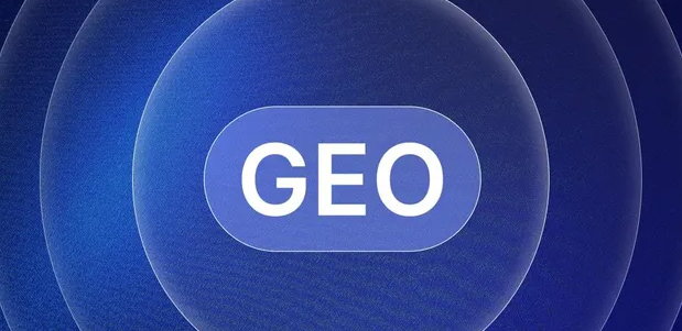 汪清县生成式引擎优化赛道升温，盘点 GEO 行业发展态势