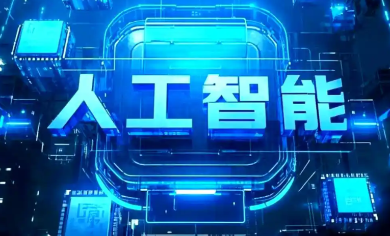 汪清县商业化落地稳步推进 主流AI产品持续拓展企业级服务应用边界