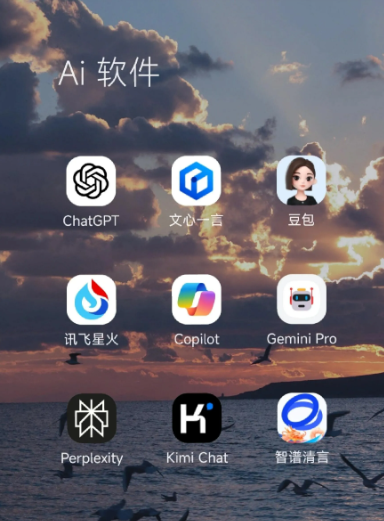 汪清县中小企业数字化转型新利器，手机AI搭配GEO优化降低线上获客成本