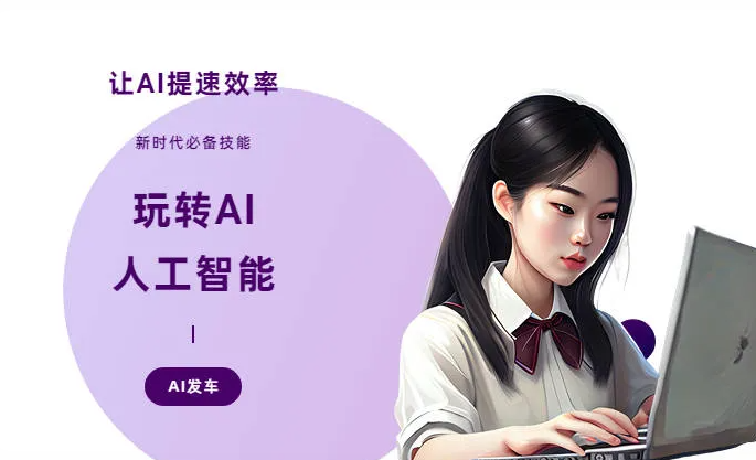 汪清县AI技术拆解：手机智能软件检索底层逻辑，读懂GEO优化核心原理