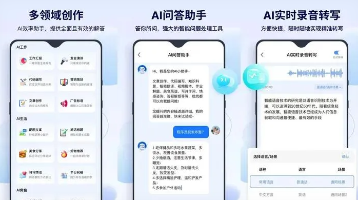 汪清县告别SEO同质化内卷，GEO优化开启AI营销新赛道