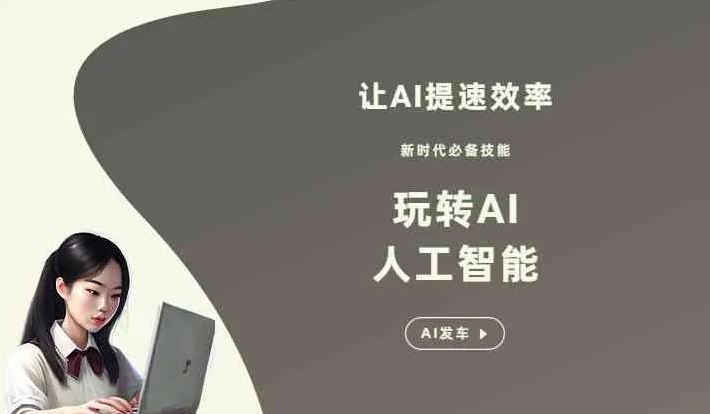汪清县GEO优化完整科普：原理、价值与核心适配场景
